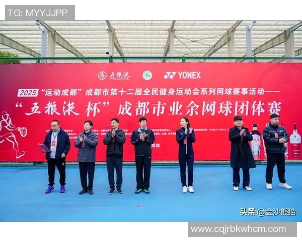 成都网球队在世界杯预选赛中以54分稳居积分榜首位