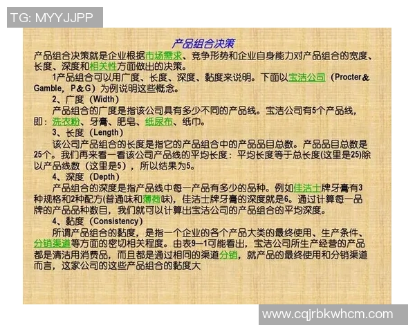 武汉排球队控制打法深度分析与战术解读探讨