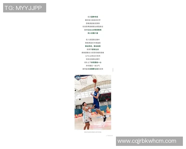 西安篮球队引领最新篮球节奏TOP10榜单,实力不容小觑